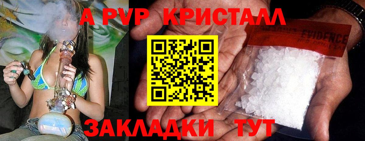 A PVP СК Знаменск