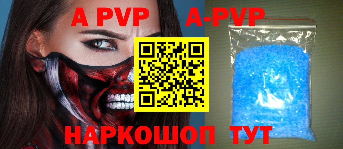 Гашиш  Вейп ТГК  НБОМе  Меф кристаллы  Канабис  Вход с VPN  Alpha-PVP СОЛЬ   Знаменск  КОКАИН 