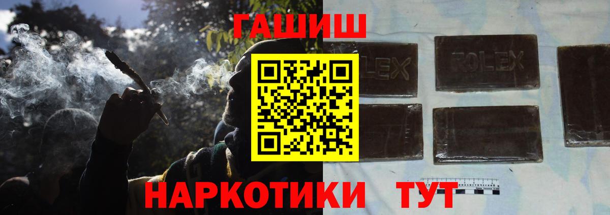 Знаменск  где можно купить   Вход с VPN  Гашиш Изолятор  ГАШИШ VHQ  ГАШИШ 