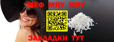spice Гусиноозёрск