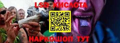 spice Гусиноозёрск