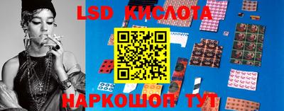 spice Гусиноозёрск