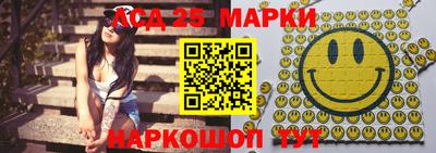 spice Гусиноозёрск