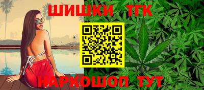 spice Гусиноозёрск