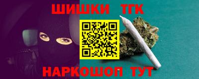 гашиш Гусь-Хрустальный