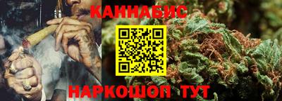 кристаллы Рыбинск