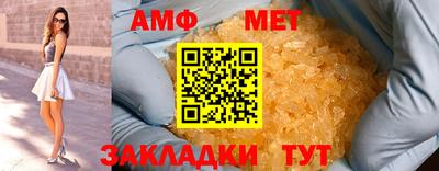 spice Гусиноозёрск