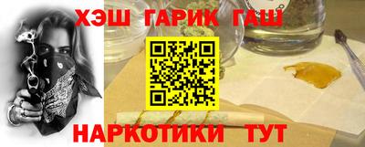 spice Гусиноозёрск