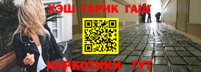 гашиш Гусь-Хрустальный