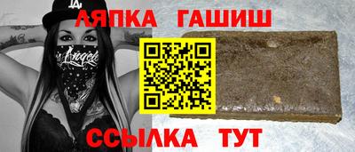 гашиш Гусь-Хрустальный