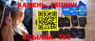 spice Гусиноозёрск