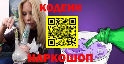 spice Гусиноозёрск