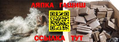 гашиш Гусь-Хрустальный