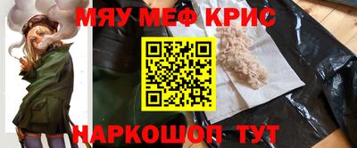 spice Гусиноозёрск