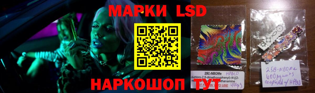 LSD-25 экстази ecstasy  ЛСД экстази кислота  Вход с VPN  Знаменск 