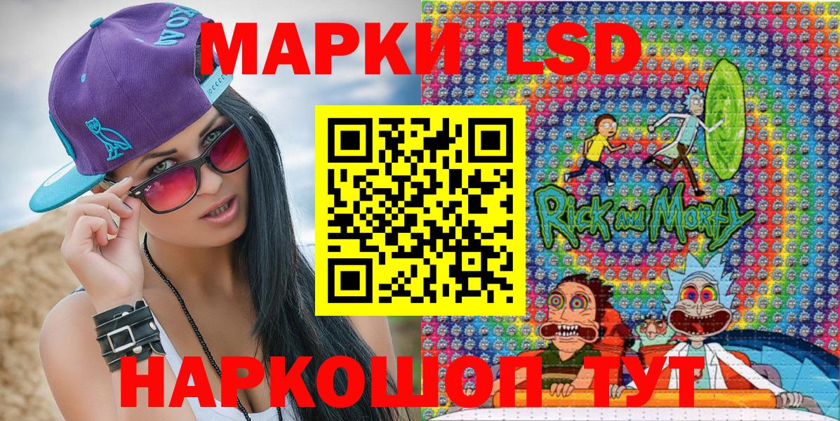 Марки 25I-NBOMe 1500мкг  наркотики  Знаменск  Вход с VPN  Марки 25I-NBOMe 